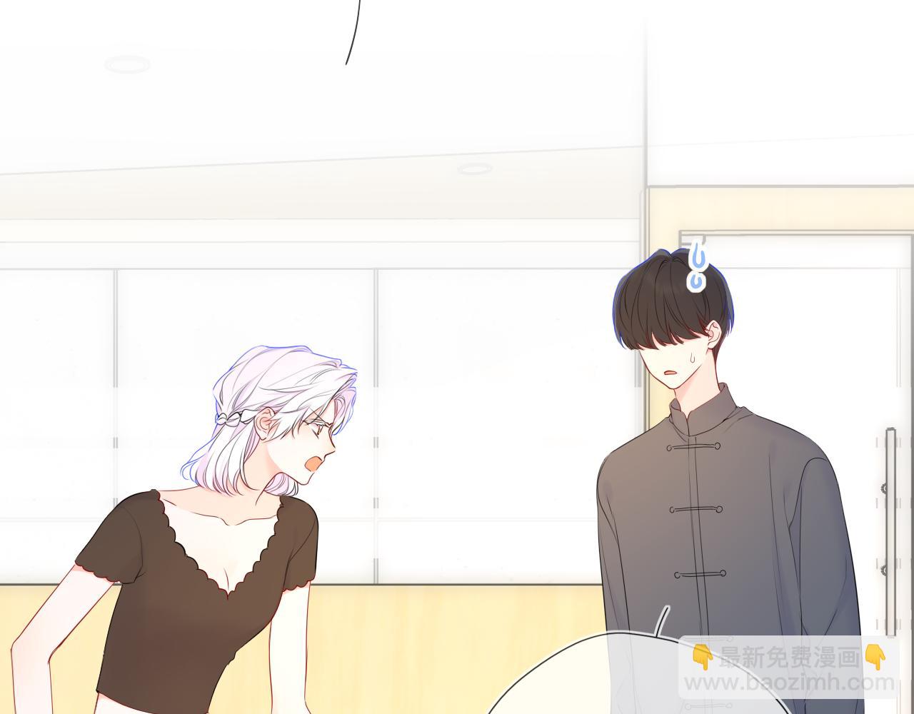 🍚星辰于我 第75话 阴转晴 第49页