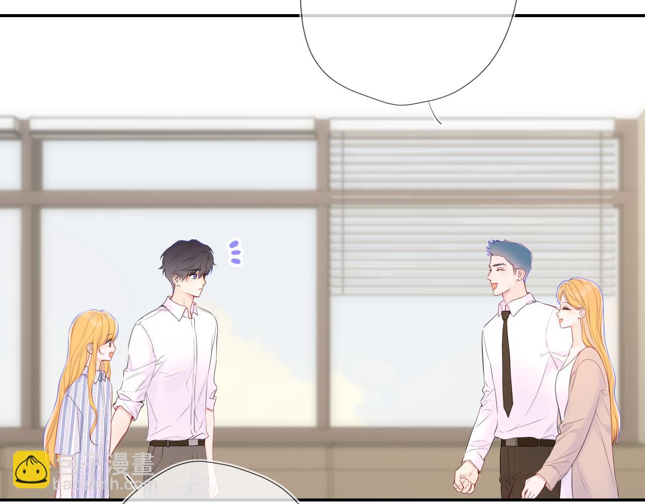 🍚星辰于我 第76话 孤岛 第12页