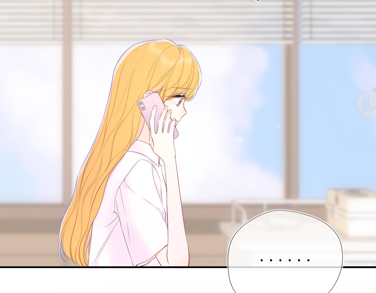 🍚星辰于我 第76话 孤岛 第19页