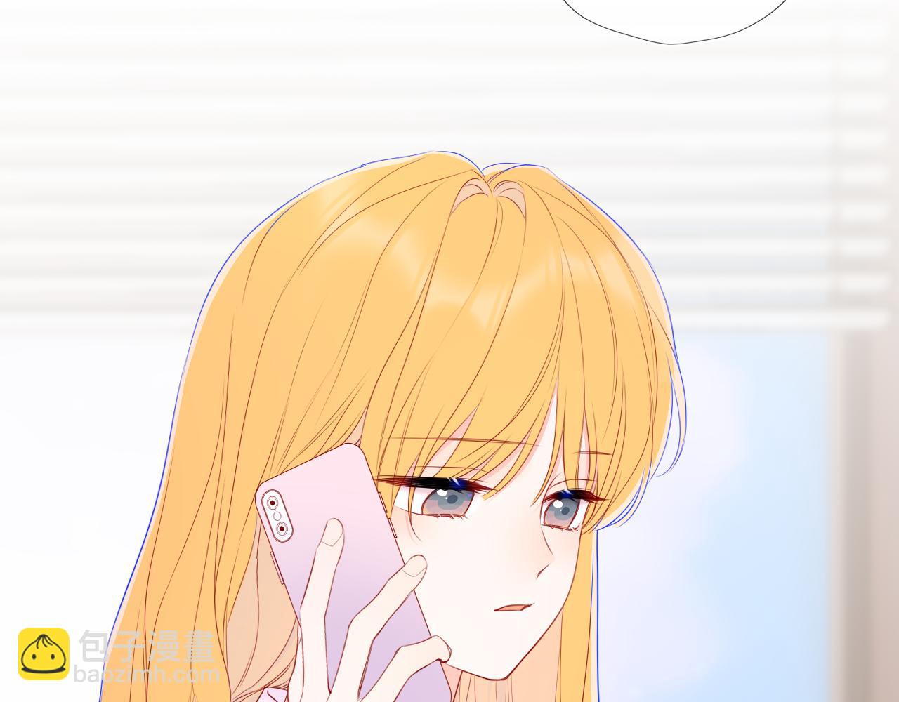 🍚星辰于我 第76话 孤岛 第20页