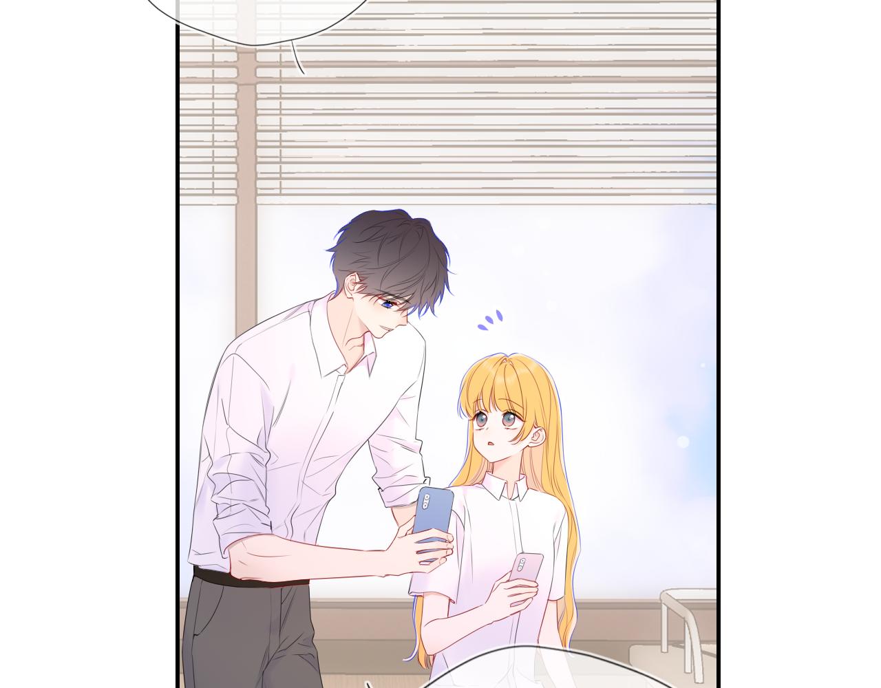 🍚星辰于我 第76话 孤岛 第25页