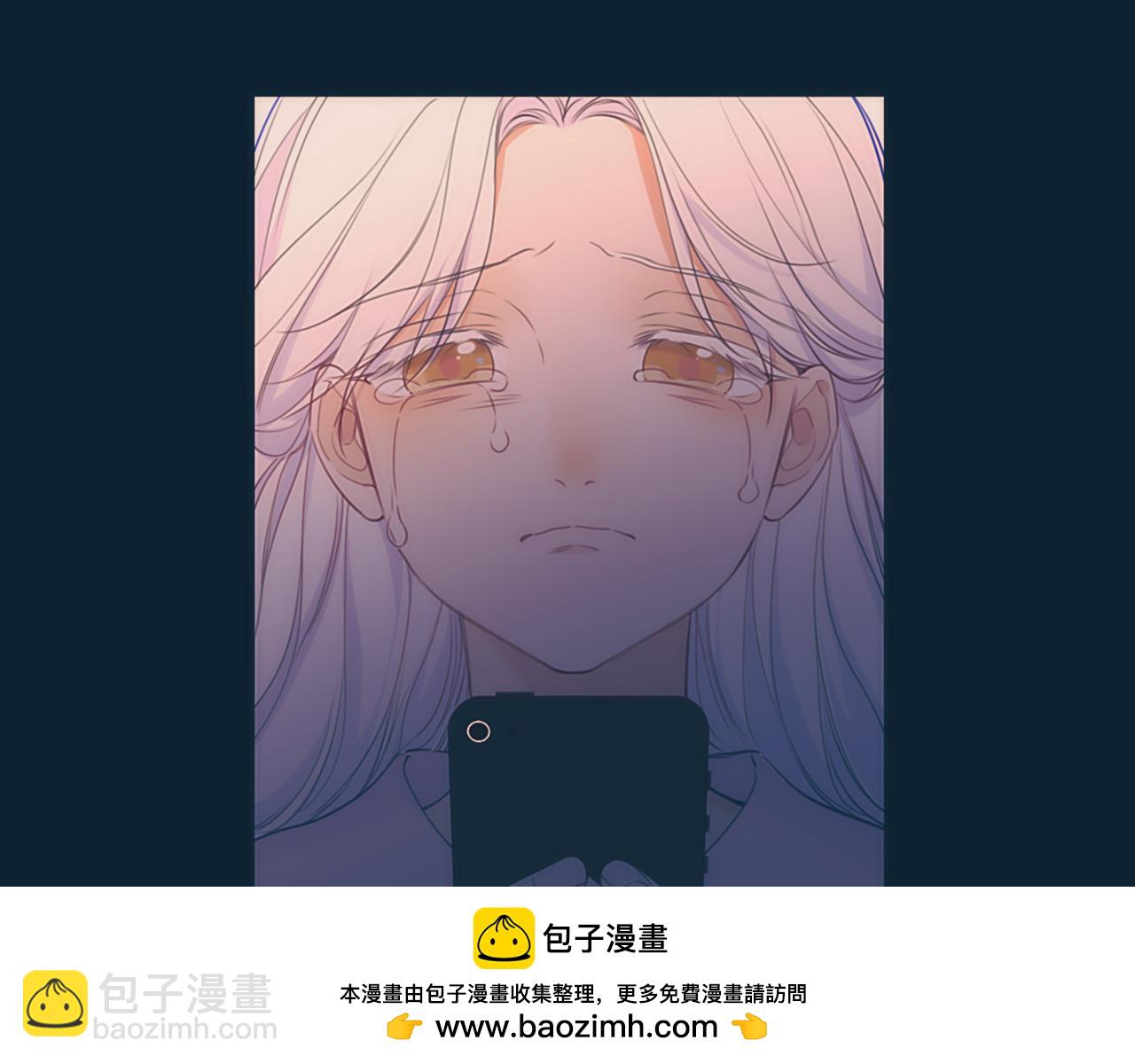 🍚星辰于我 第76话 孤岛 第50页