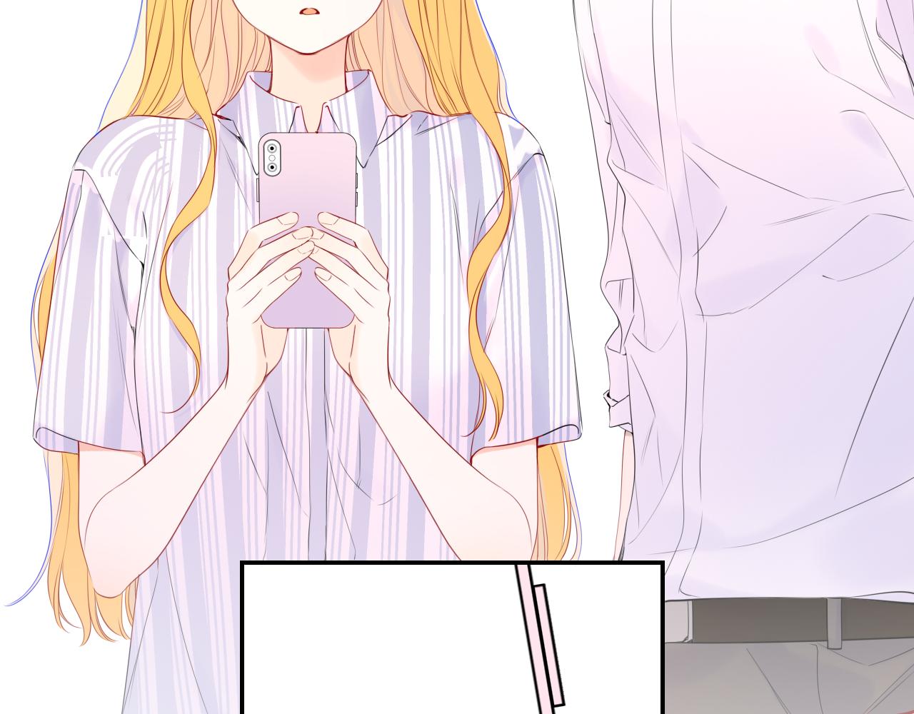 🍚星辰于我 第76话 孤岛 第6页