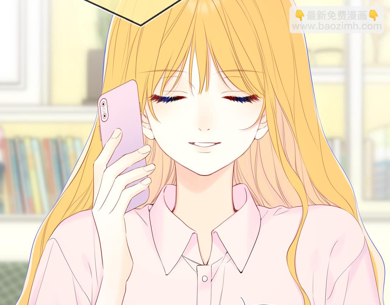 🍚星辰于我 第78话 成人礼 第17页