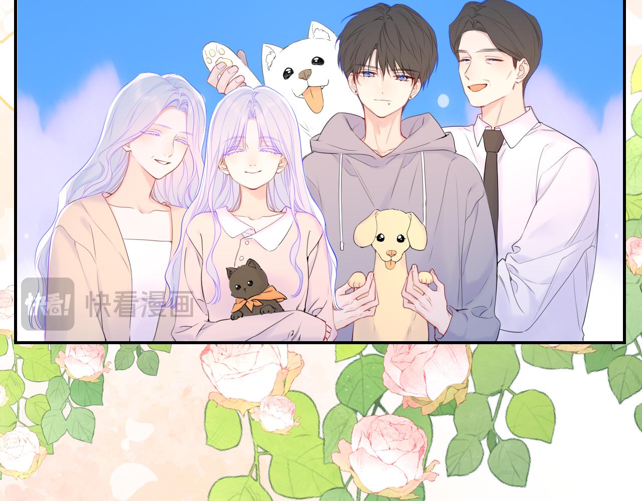 🍚星辰于我 第78话 成人礼 第34页