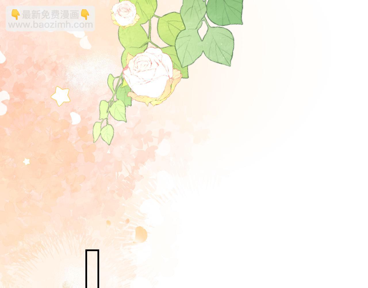 🍚星辰于我 第78话 成人礼 第35页
