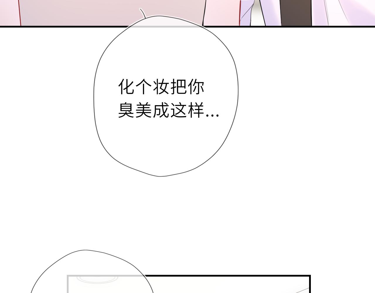 🍚星辰于我 完结 我的星光 第13页