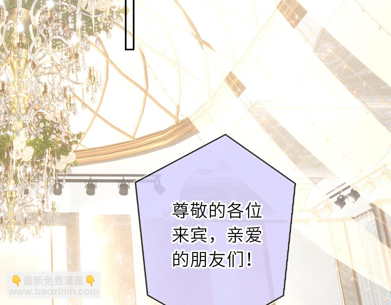 🍚星辰于我 完结 我的星光 第44页