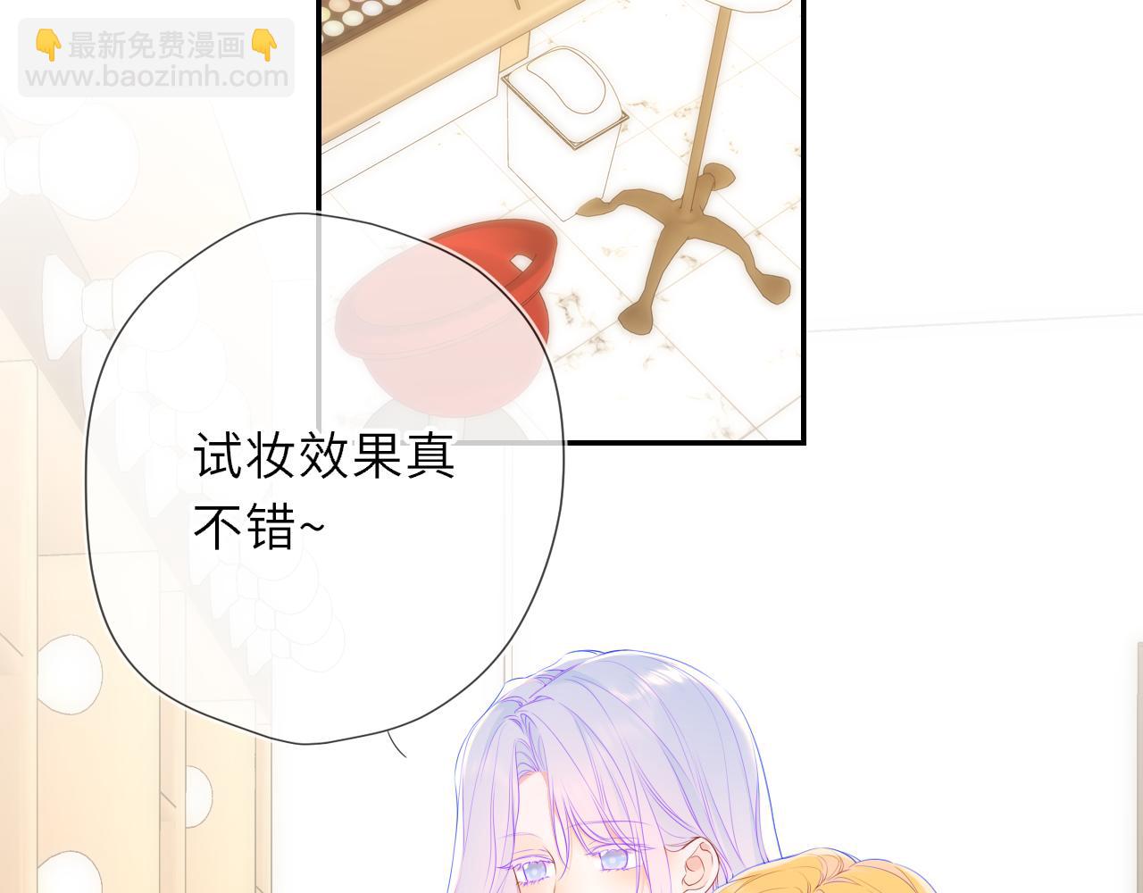 🍚星辰于我 完结 我的星光 第6页