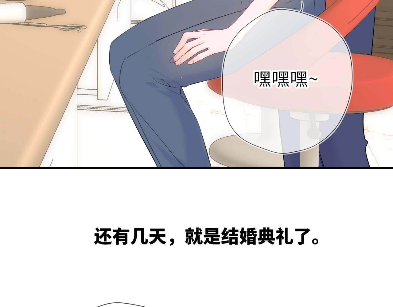 🍚星辰于我 完结 我的星光 第8页