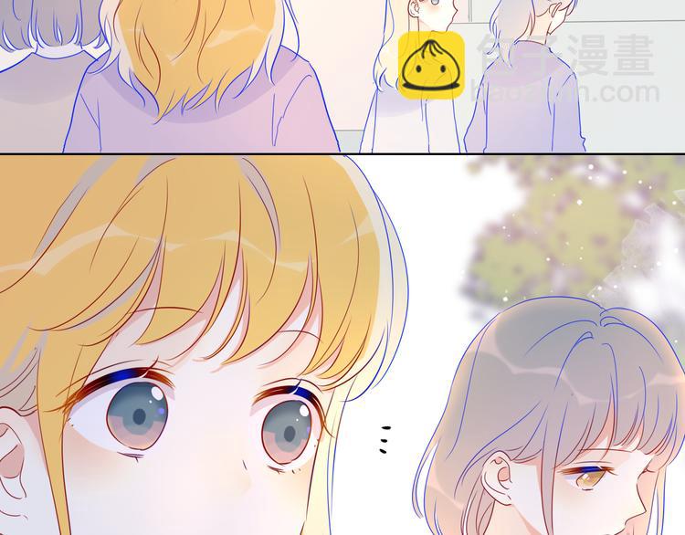 🍚星辰于我 第40话 兄弟！ 第10页