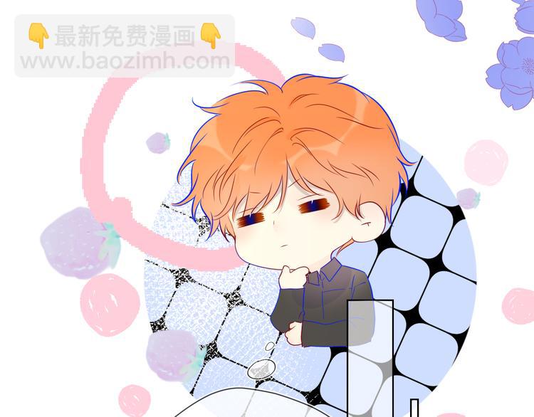 🍚星辰于我 第40话 兄弟！ 第19页