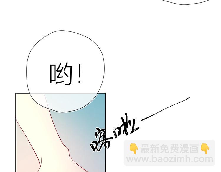 🍚星辰于我 第40话 兄弟！ 第26页