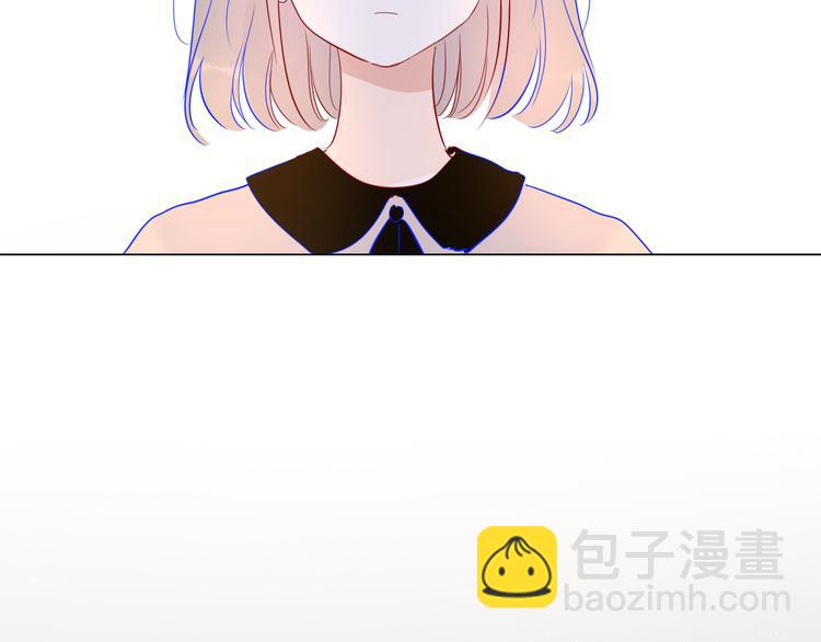 🍚星辰于我 第40话 兄弟！ 第3页