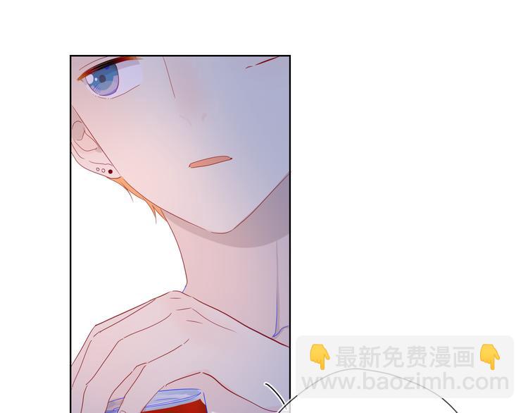 🍚星辰于我 第40话 兄弟！ 第32页
