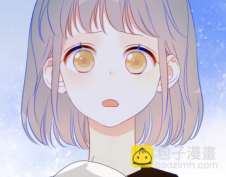 🍚星辰于我 第40话 兄弟！ 第7页