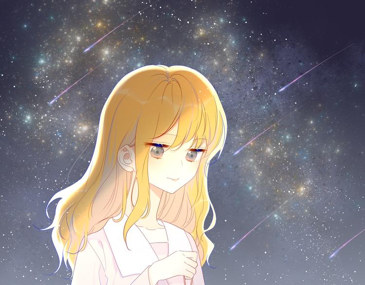 🍚星辰于我 第42话 醋意 第1页