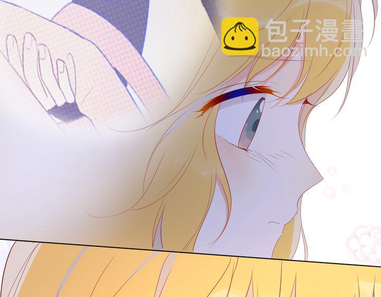 🍚星辰于我 第42话 醋意 第28页
