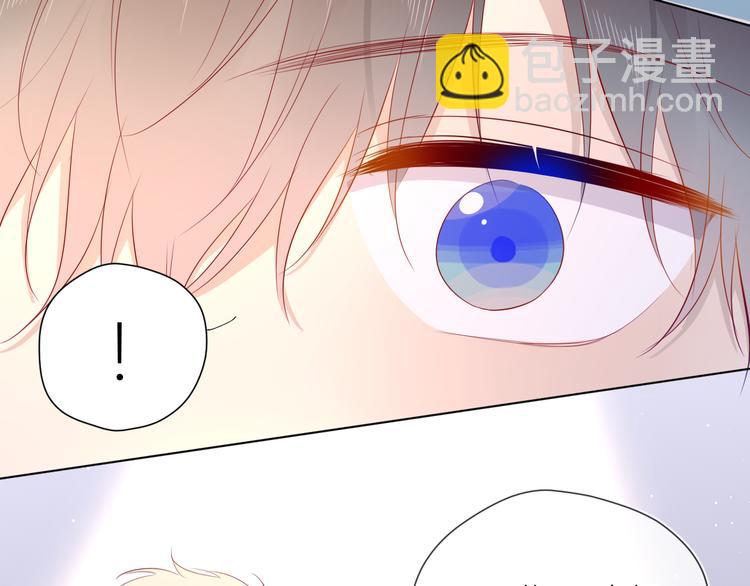 🍚星辰于我 第44话 再见了童话 第12页