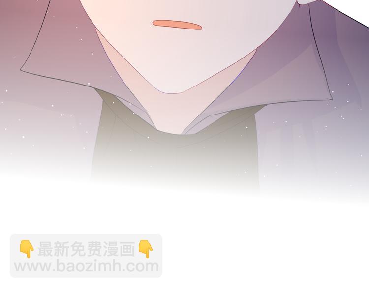 🍚星辰于我 第44话 再见了童话 第24页