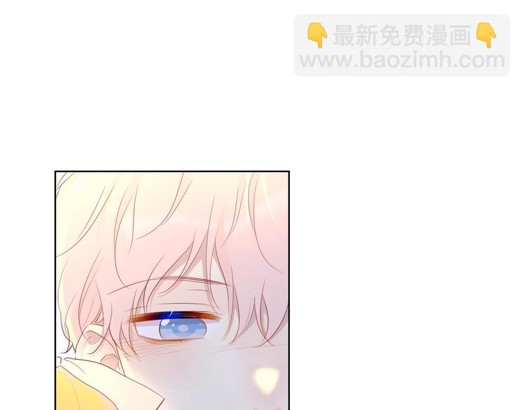 🍚星辰于我 第44话 再见了童话 第3页