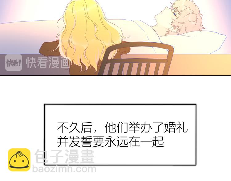 🍚星辰于我 第44话 再见了童话 第33页