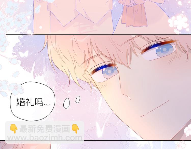 🍚星辰于我 第44话 再见了童话 第35页