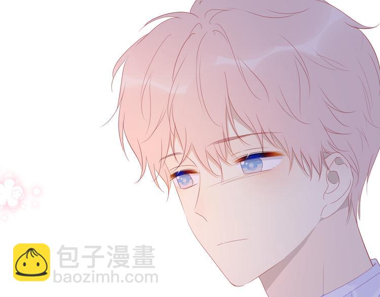🍚星辰于我 第44话 再见了童话 第40页