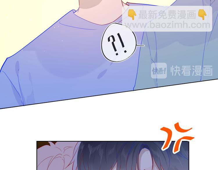 🍚星辰于我 第46话  说不出口 第11页