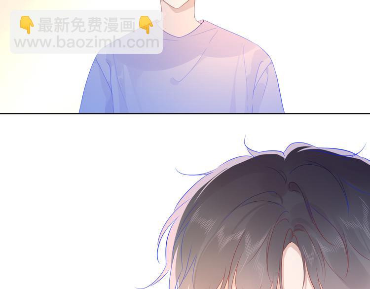 🍚星辰于我 第46话  说不出口 第19页