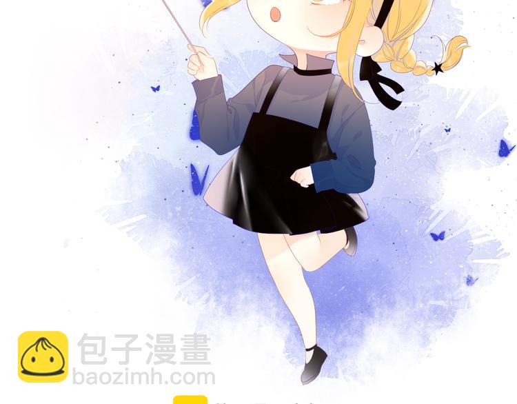 🍚星辰于我 第46话  说不出口 第2页