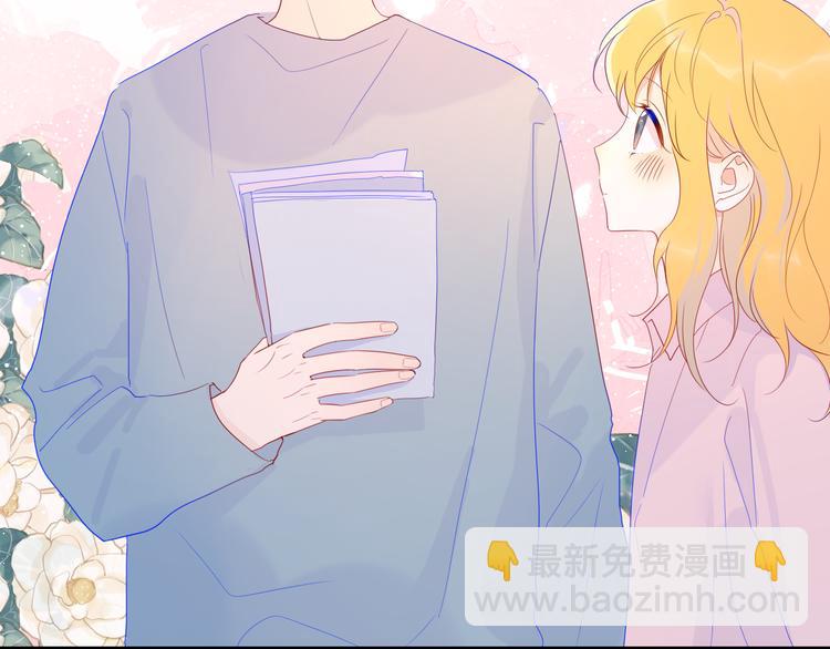 🍚星辰于我 第46话  说不出口 第30页