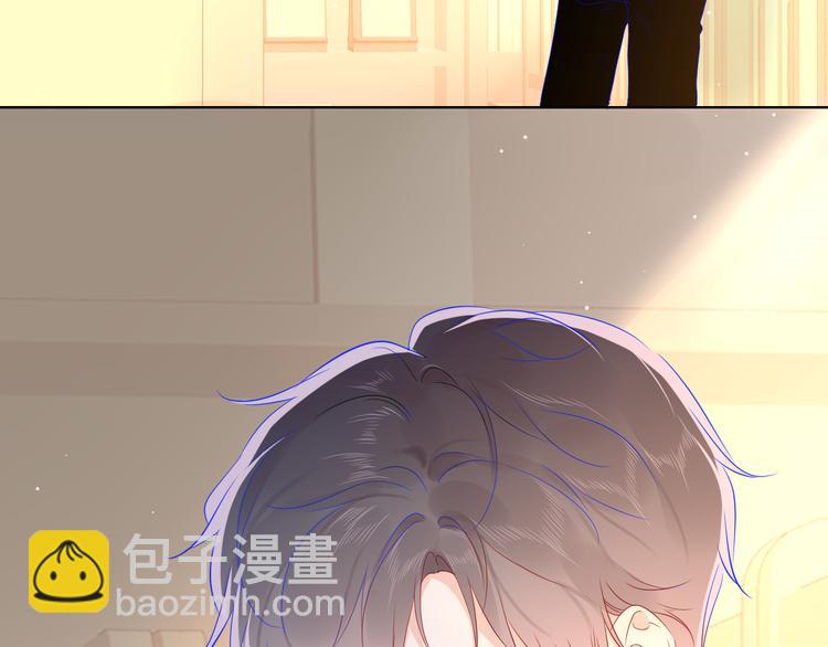 🍚星辰于我 第46话  说不出口 第6页