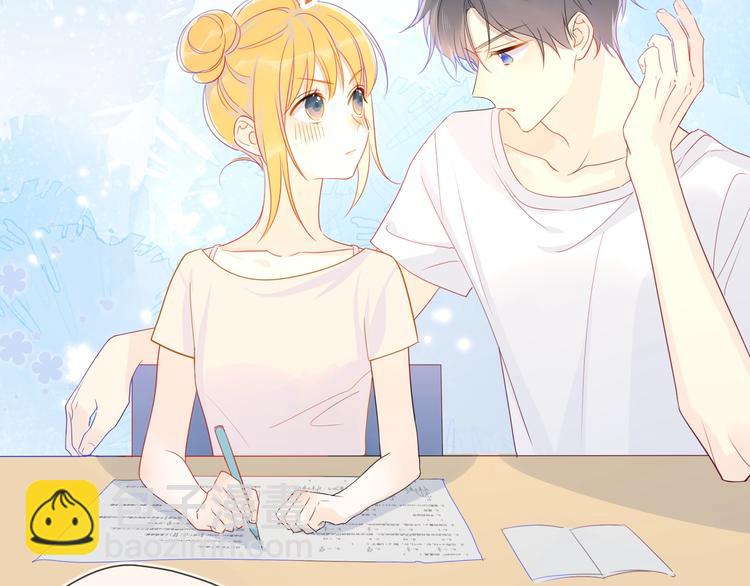 🍚星辰于我 第5话  触碰 第13页