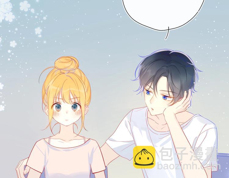🍚星辰于我 第5话  触碰 第2页