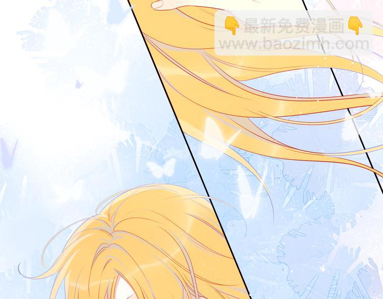 🍚星辰于我 第5话  触碰 第31页