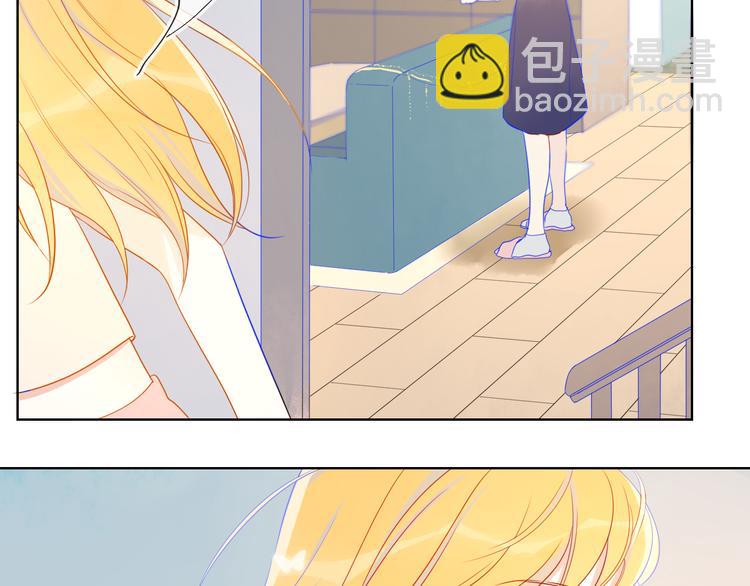 🍚星辰于我 第5话  触碰 第44页
