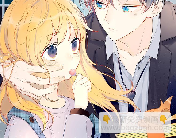 🍚星辰于我 第5话  触碰 第9页