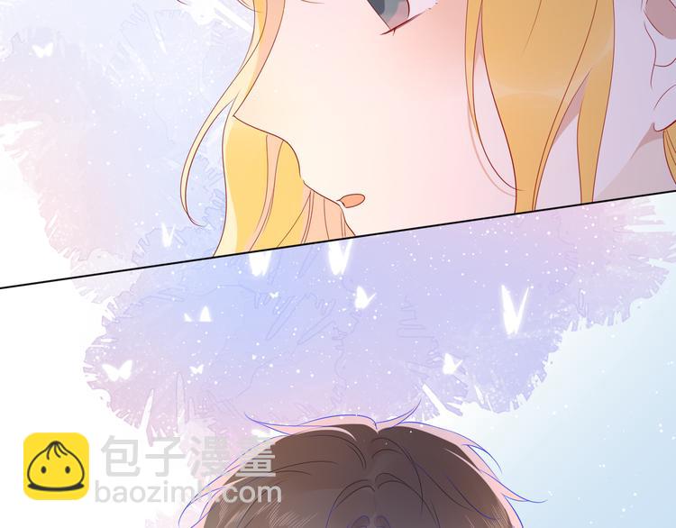 🍚星辰于我 第48话 无法按捺 第14页