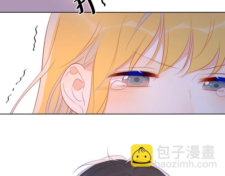 🍚星辰于我 第48话 无法按捺 第21页