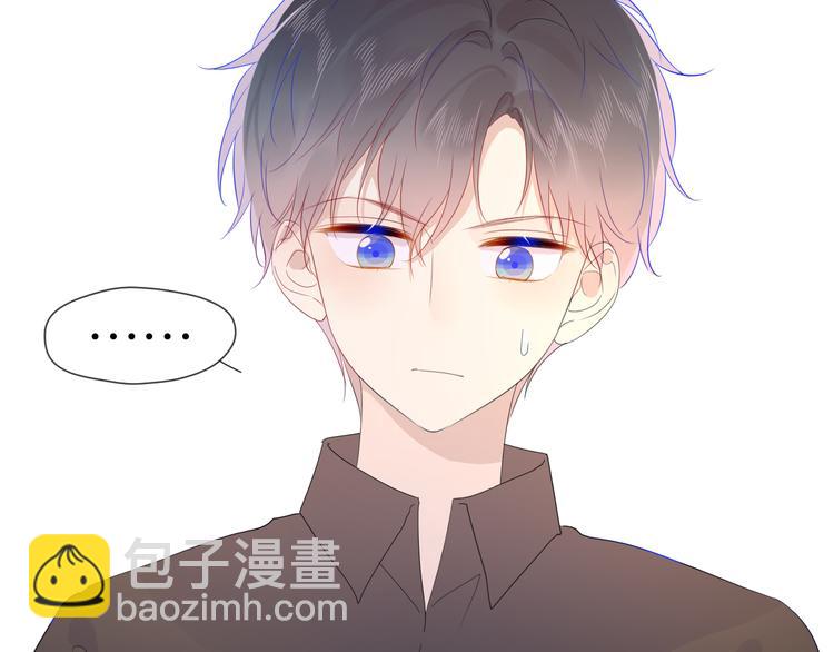 🍚星辰于我 第48话 无法按捺 第22页