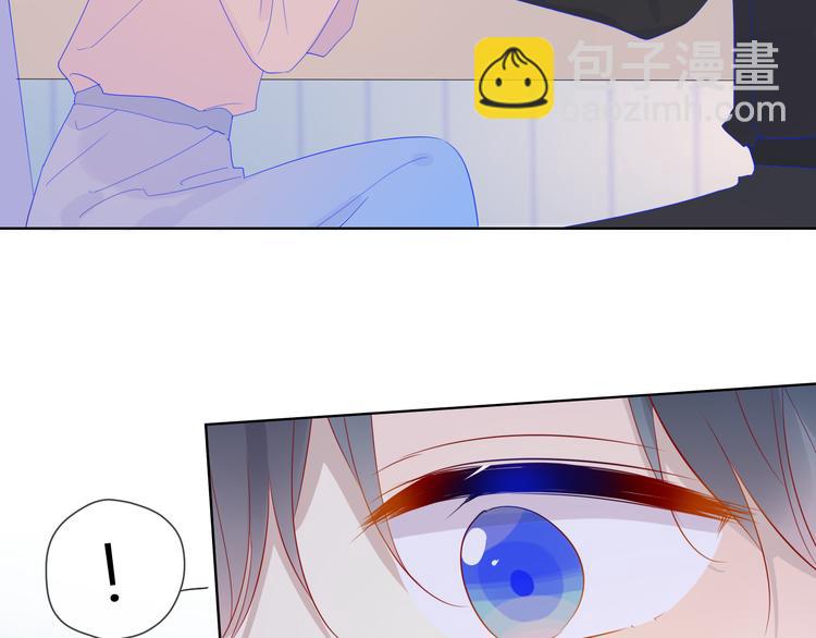 🍚星辰于我 第48话 无法按捺 第26页