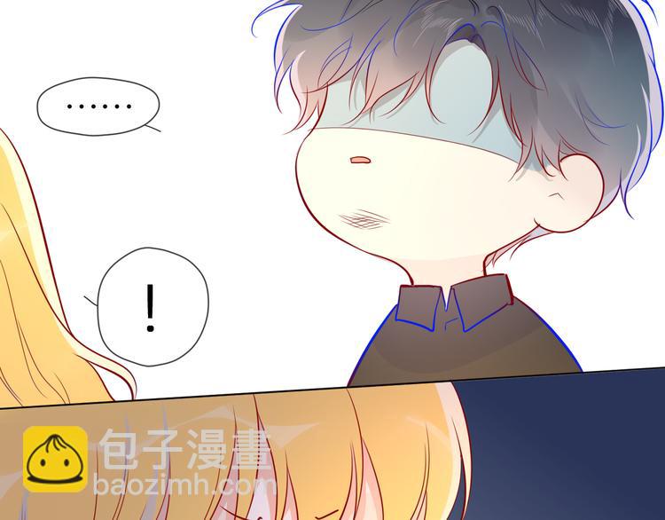 🍚星辰于我 第48话 无法按捺 第32页
