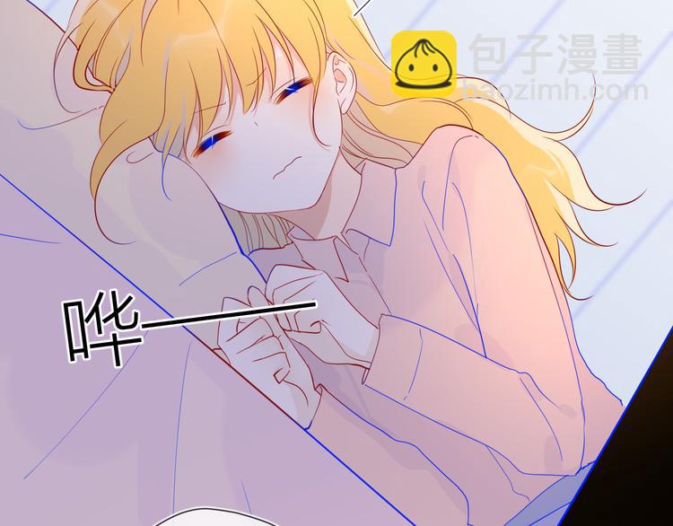 🍚星辰于我 第48话 无法按捺 第37页