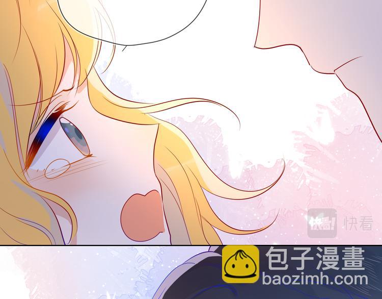 🍚星辰于我 第48话 无法按捺 第40页