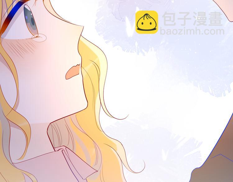 🍚星辰于我 第48话 无法按捺 第42页