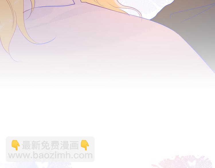 🍚星辰于我 第48话 无法按捺 第43页