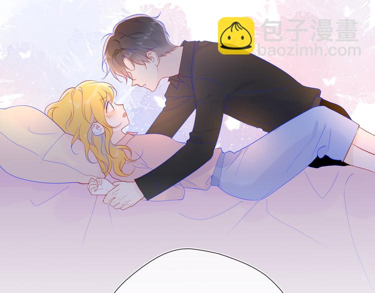 🍚星辰于我 第48话 无法按捺 第44页