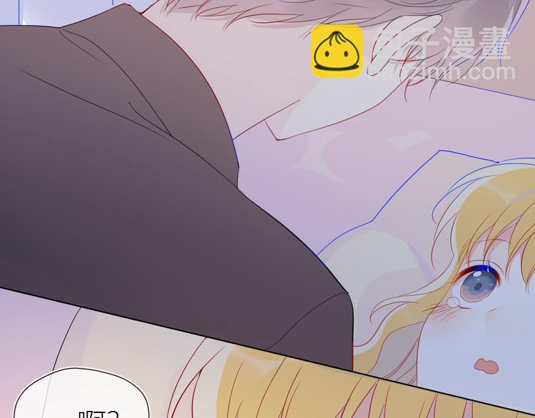 🍚星辰于我 第48话 无法按捺 第49页