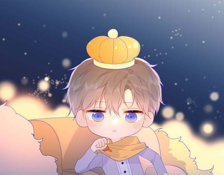 🍚星辰于我 第52话 我们的森林 第1页